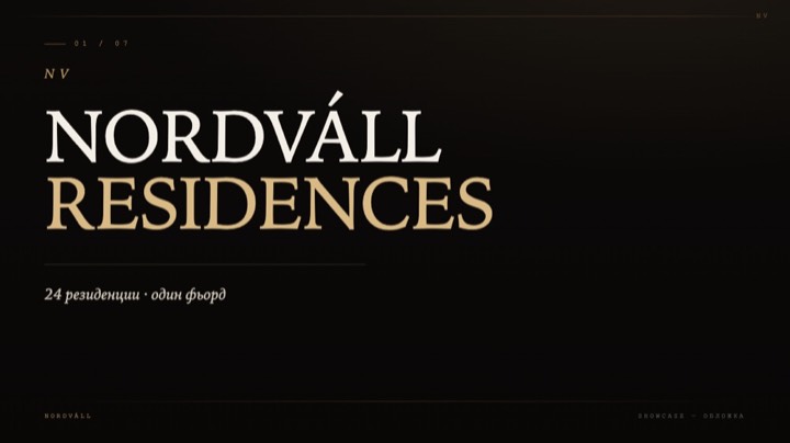 Nordváll Residences