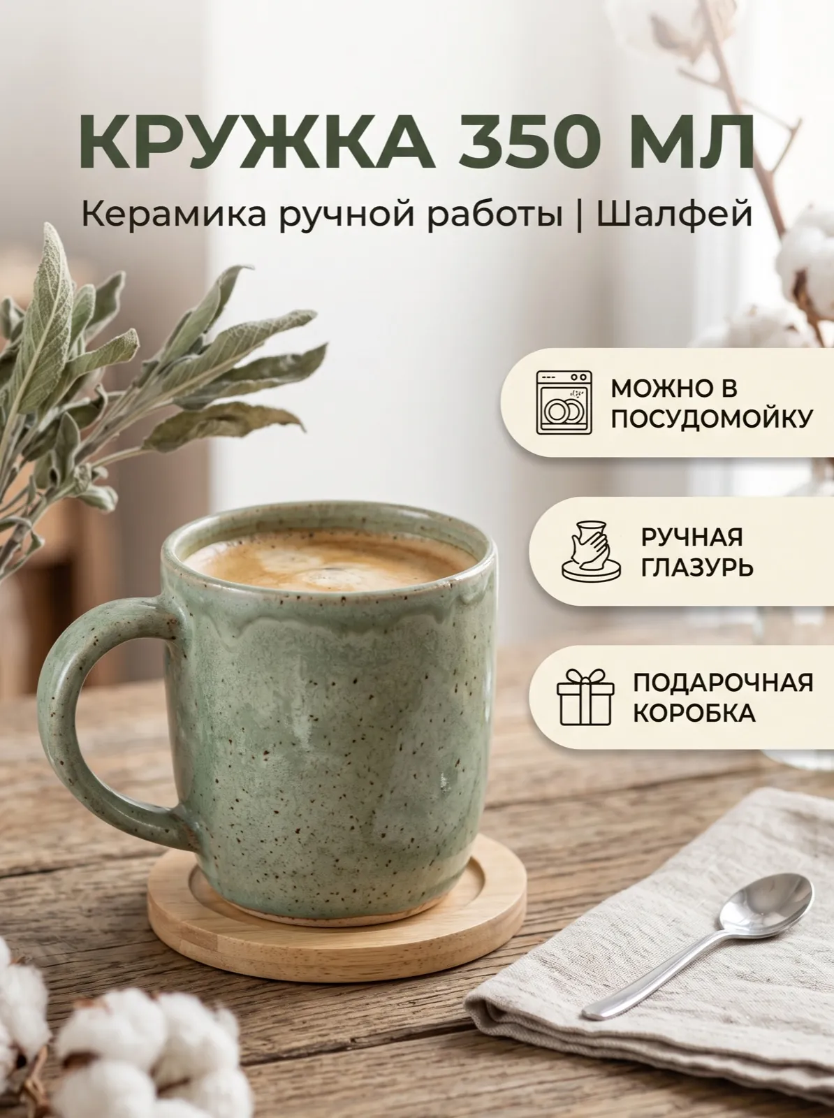 Карточка товара: один промпт, четыре нейросети